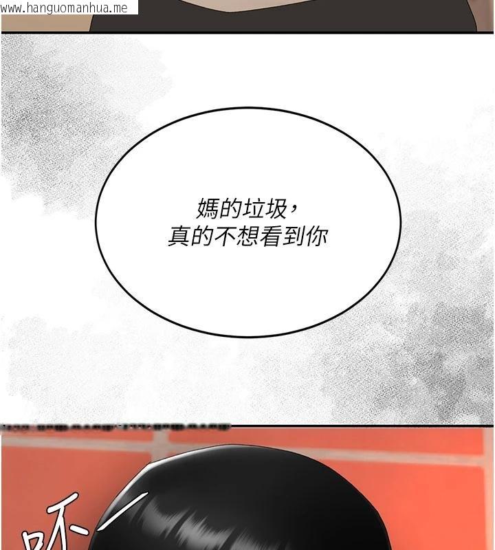 韩国漫画复仇母女丼韩漫_复仇母女丼-第131话-可荞的赎罪之路在线免费阅读-韩国漫画-第56张图片