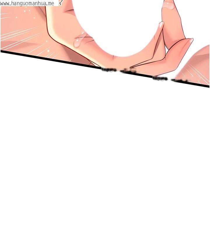 韩国漫画命运:贞洁欲女韩漫_命运:贞洁欲女-第68话-亲赐「水乳」交融勾人技在线免费阅读-韩国漫画-第53张图片