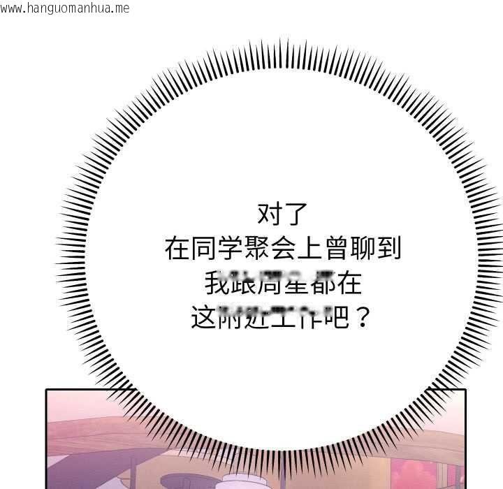 韩国漫画她们教会我的事/全员交往中韩漫_她们教会我的事/全员交往中-第12话在线免费阅读-韩国漫画-第167张图片