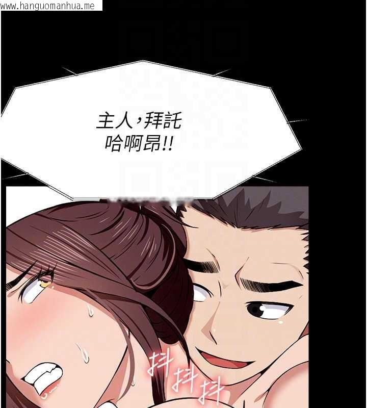 韩国漫画尸变家园:以身相许韩漫_尸变家园:以身相许-第22话-内射人妻在线免费阅读-韩国漫画-第114张图片