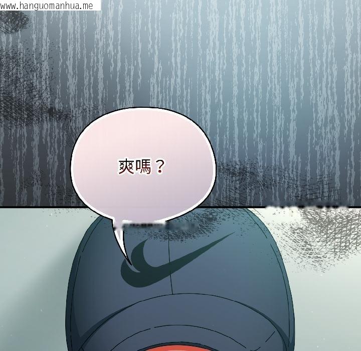 韩国漫画硬也要拍完韩漫_硬也要拍完-第19话在线免费阅读-韩国漫画-第162张图片