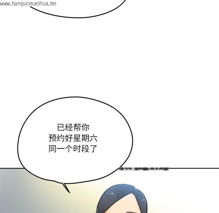 韩国漫画爸爸也疯狂韩漫_爸爸也疯狂-第38话在线免费阅读-韩国漫画-第44张图片