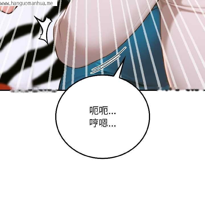 韩国漫画悖岛审判/悖论韩漫_悖岛审判/悖论-第6话在线免费阅读-韩国漫画-第85张图片