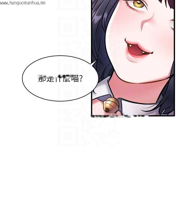 韩国漫画特色新视界韩漫_特色新视界-第18话-猫草味肉棒成瘾的母猫在线免费阅读-韩国漫画-第129张图片