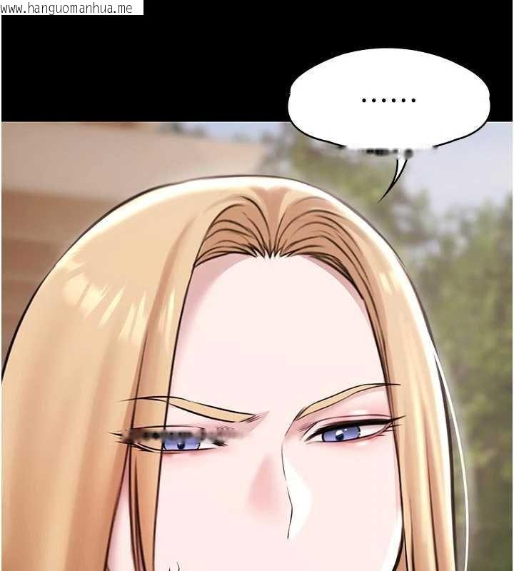 韩国漫画极乐泳池趴韩漫_极乐泳池趴-第12话-嫩妹大现粉色奶头在线免费阅读-韩国漫画-第161张图片