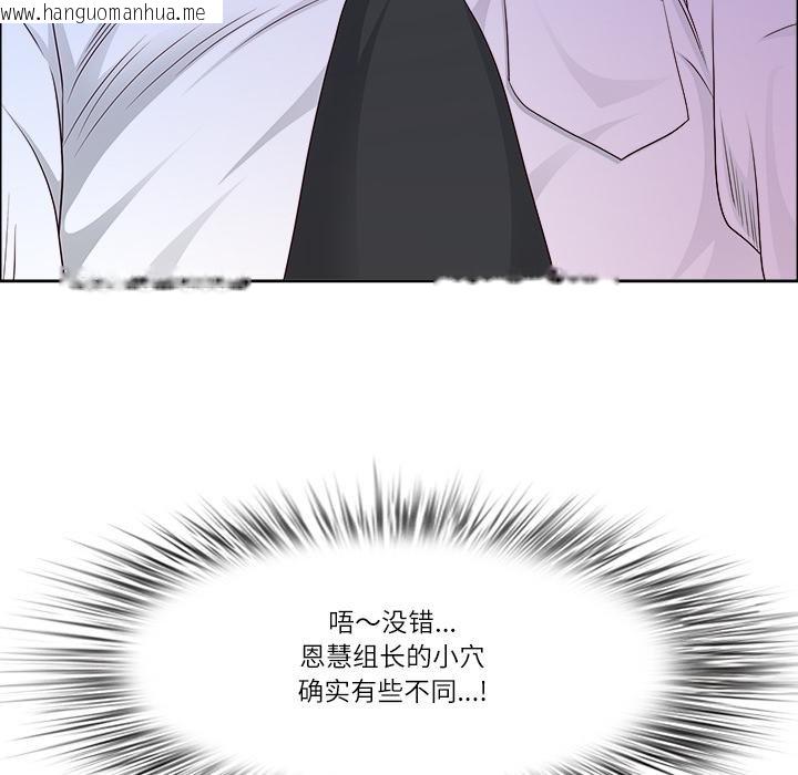 韩国漫画最强男人韩漫_最强男人-第53话在线免费阅读-韩国漫画-第46张图片