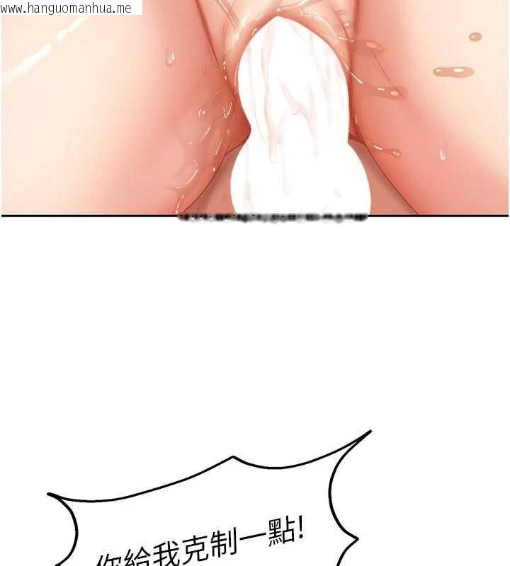 韩国漫画太妹硬闯成人界韩漫_太妹硬闯成人界-第10话-外面有人不是更兴奋吗?在线免费阅读-韩国漫画-第166张图片