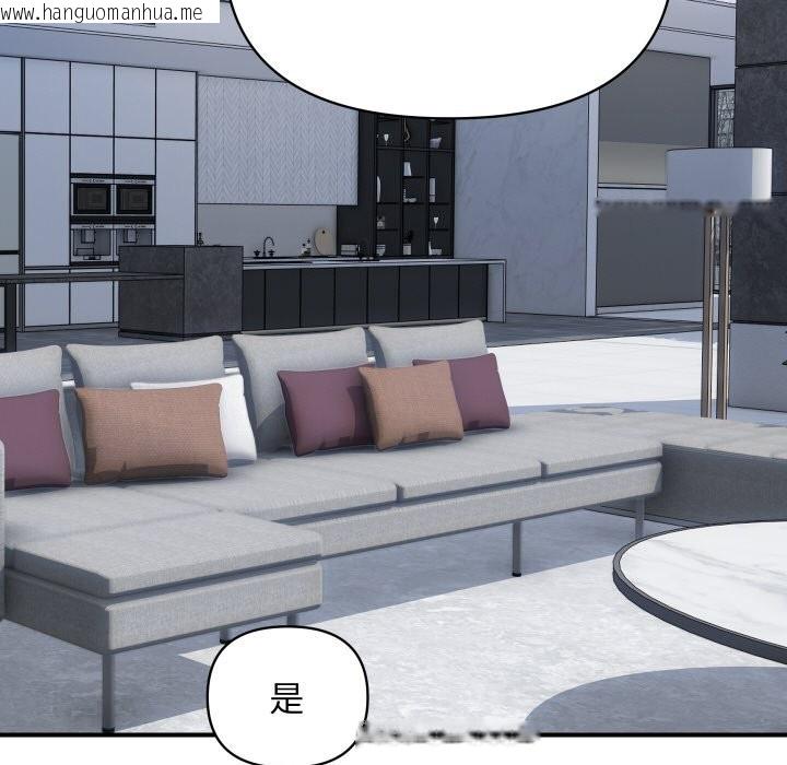 韩国漫画顶级豪门秘辛韩漫_顶级豪门秘辛-第28话在线免费阅读-韩国漫画-第29张图片