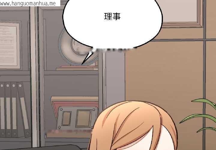 韩国漫画我的傻瓜男友韩漫_我的傻瓜男友-第39话在线免费阅读-韩国漫画-第4张图片