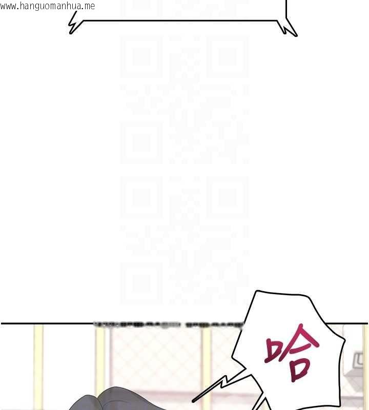 韩国漫画飞机杯女神连线中韩漫_飞机杯女神连线中-第43话-彻底独占女神小穴在线免费阅读-韩国漫画-第83张图片