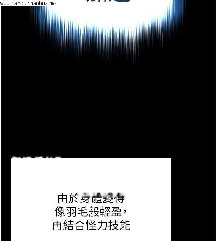 韩国漫画末日雕堡韩漫_末日雕堡-第58话-战场的牺牲人选在线免费阅读-韩国漫画-第113张图片