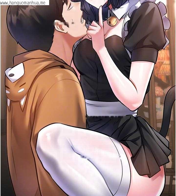 韩国漫画特色新视界韩漫_特色新视界-第17话-驯服野猫守则在线免费阅读-韩国漫画-第65张图片