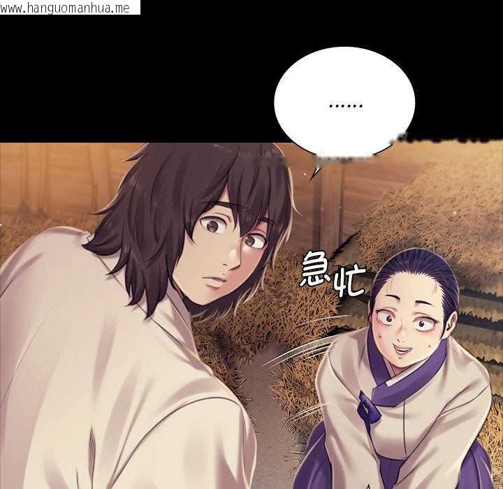 韩国漫画小姐韩漫_小姐-第101话在线免费阅读-韩国漫画-第77张图片