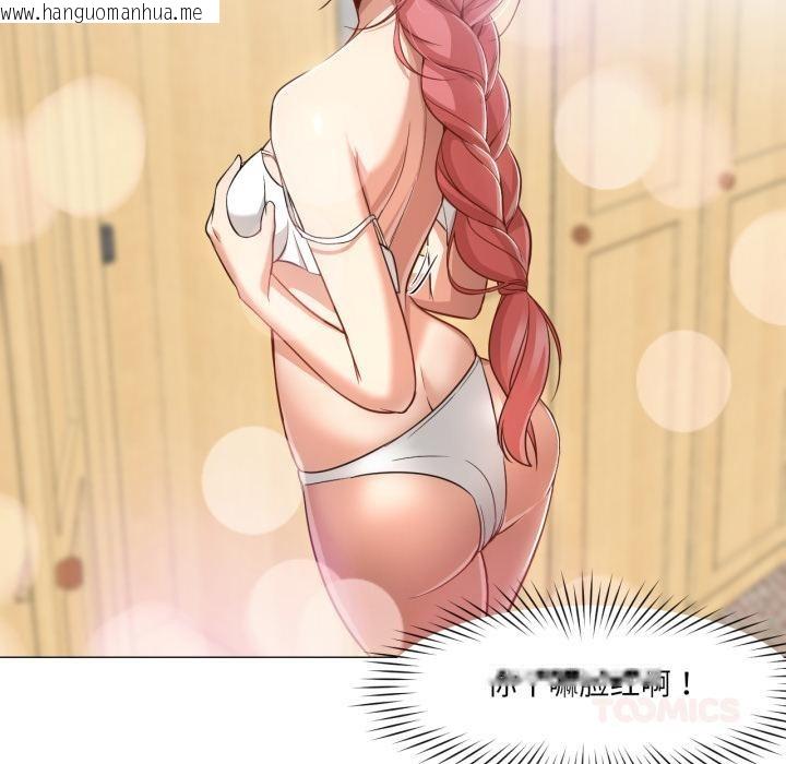 韩国漫画换身恋人韩漫_换身恋人-第25话在线免费阅读-韩国漫画-第99张图片