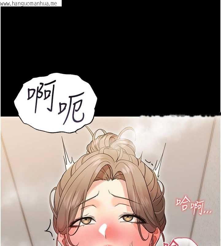 韩国漫画幼惑韩漫_幼惑-第4话-拒绝不了他的侵犯在线免费阅读-韩国漫画-第73张图片