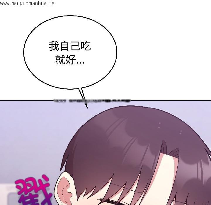 韩国漫画难言之秘韩漫_难言之秘-第29话在线免费阅读-韩国漫画-第82张图片