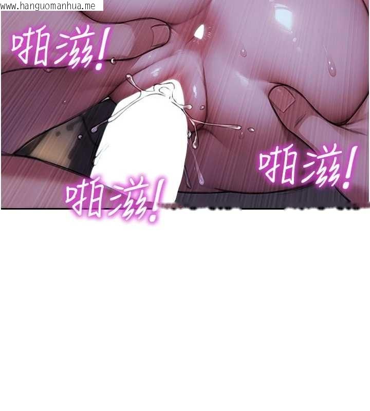 韩国漫画单身即纵欲韩漫_单身即纵欲-第32话-与陌生女人的捆绑play在线免费阅读-韩国漫画-第2张图片