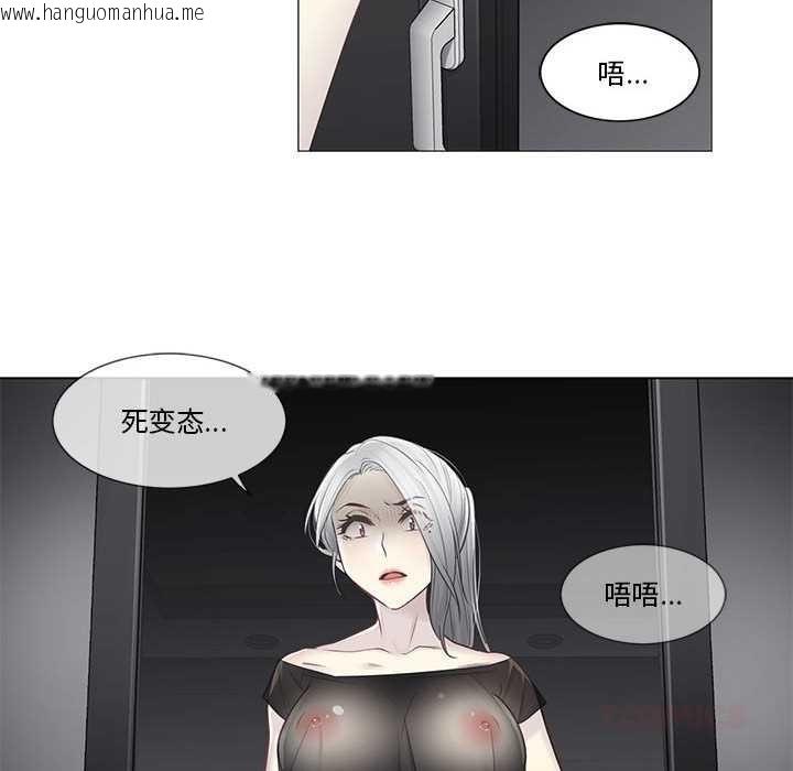 韩国漫画轻触!-解除封印韩漫_轻触!-解除封印-第38话在线免费阅读-韩国漫画-第82张图片