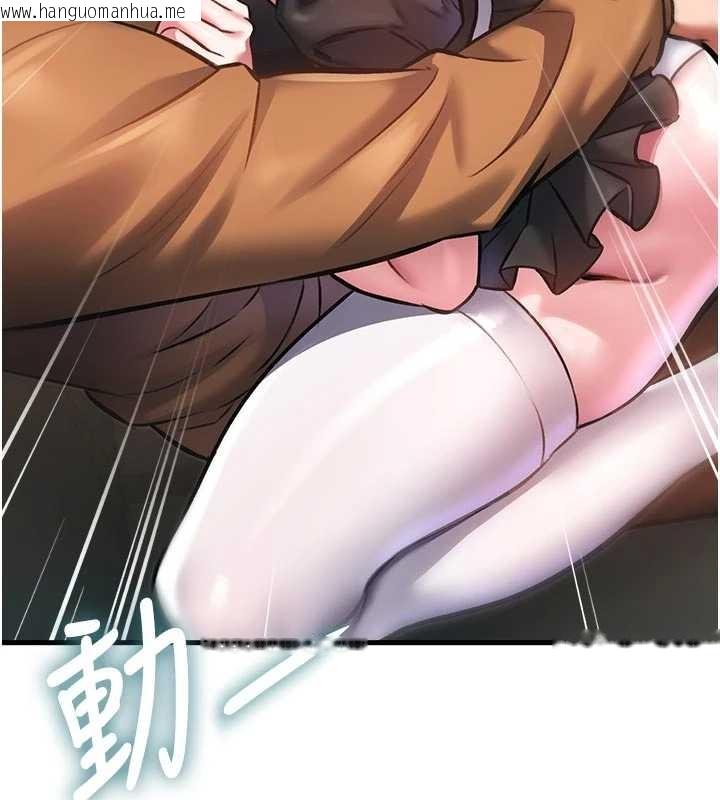 韩国漫画特色新视界韩漫_特色新视界-第17话-驯服野猫守则在线免费阅读-韩国漫画-第141张图片