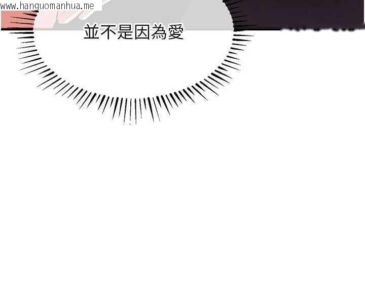 韩国漫画衣锦还乡韩漫_衣锦还乡-第25话-让朋友的老婆彻底堕落在线免费阅读-韩国漫画-第170张图片