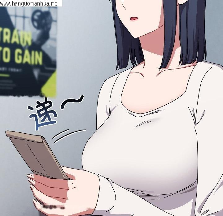 韩国漫画爱上你也好韩漫_爱上你也好-第43话在线免费阅读-韩国漫画-第58张图片