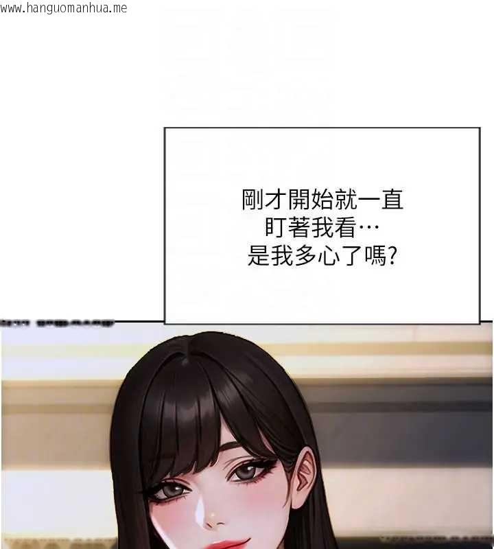 韩国漫画单身即纵欲韩漫_单身即纵欲-第29话-就是喜欢跟妳抢男人在线免费阅读-韩国漫画-第51张图片