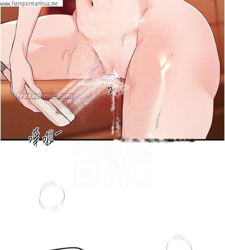 韩国漫画Beautiful-Days韩漫_Beautiful-Days-第61话-没想到妳的小穴会这么湿在线免费阅读-韩国漫画-第130张图片