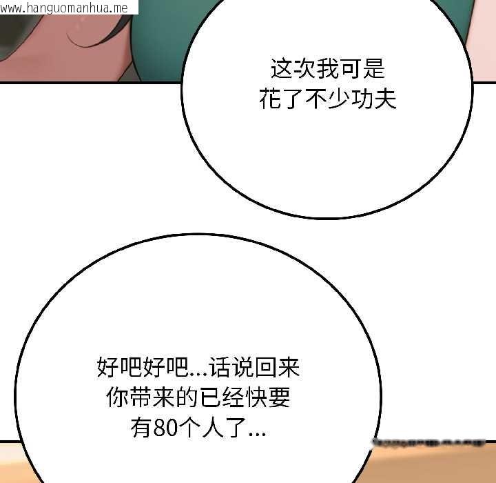 韩国漫画悖岛审判/悖论韩漫_悖岛审判/悖论-第6话在线免费阅读-韩国漫画-第17张图片