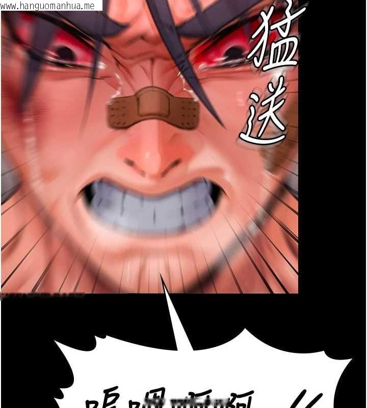 韩国漫画守护妳韩漫_守护妳-第12话-上我或杀了我，都随你在线免费阅读-韩国漫画-第148张图片