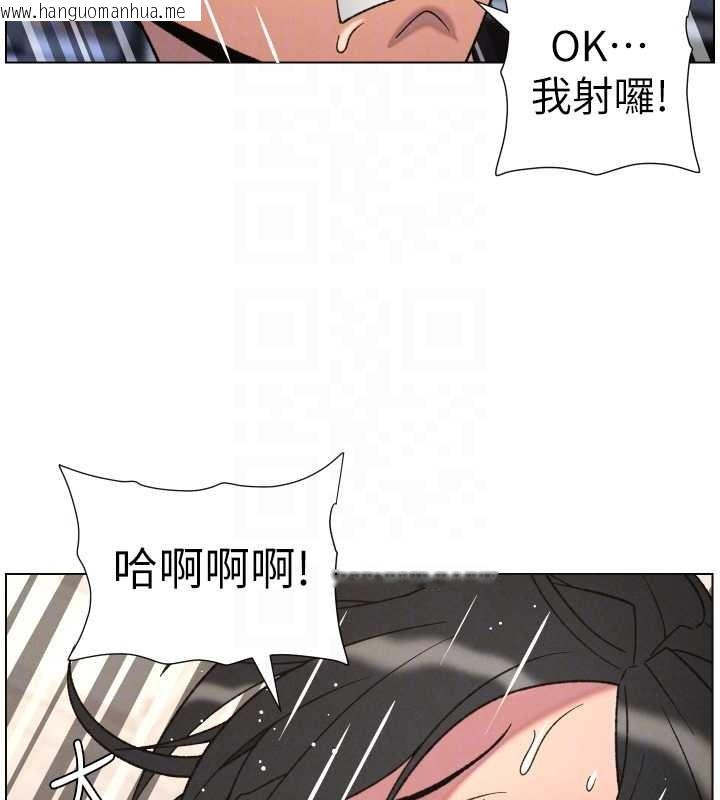 韩国漫画兄妹的秘密授课韩漫_兄妹的秘密授课-第88话-第一次咸湿四人行在线免费阅读-韩国漫画-第49张图片