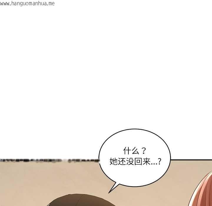 韩国漫画财阀家的女婿韩漫_财阀家的女婿-第58话在线免费阅读-韩国漫画-第145张图片