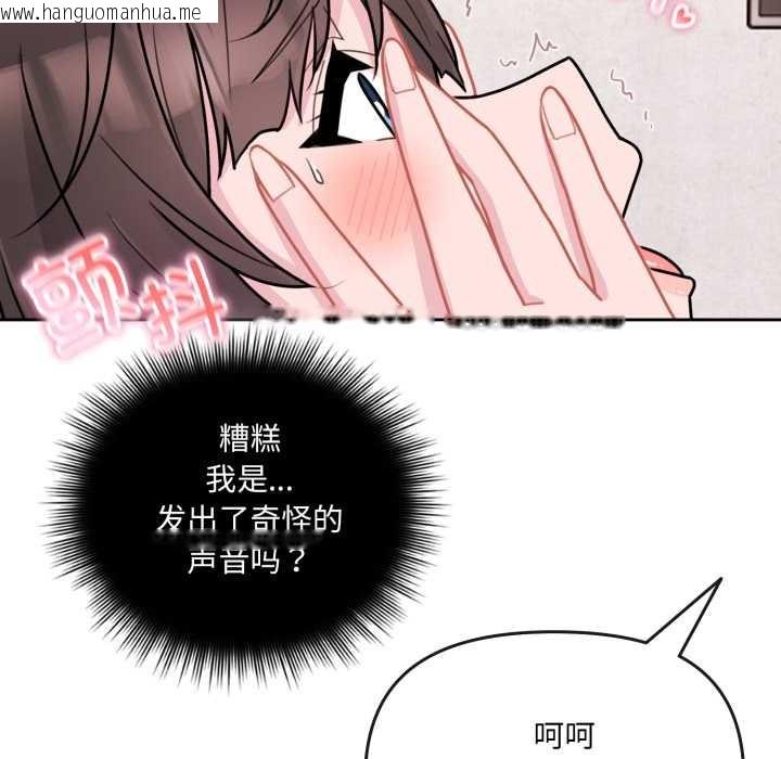 韩国漫画爱的调味课/新娘料理课程韩漫_爱的调味课/新娘料理课程-第2话在线免费阅读-韩国漫画-第45张图片