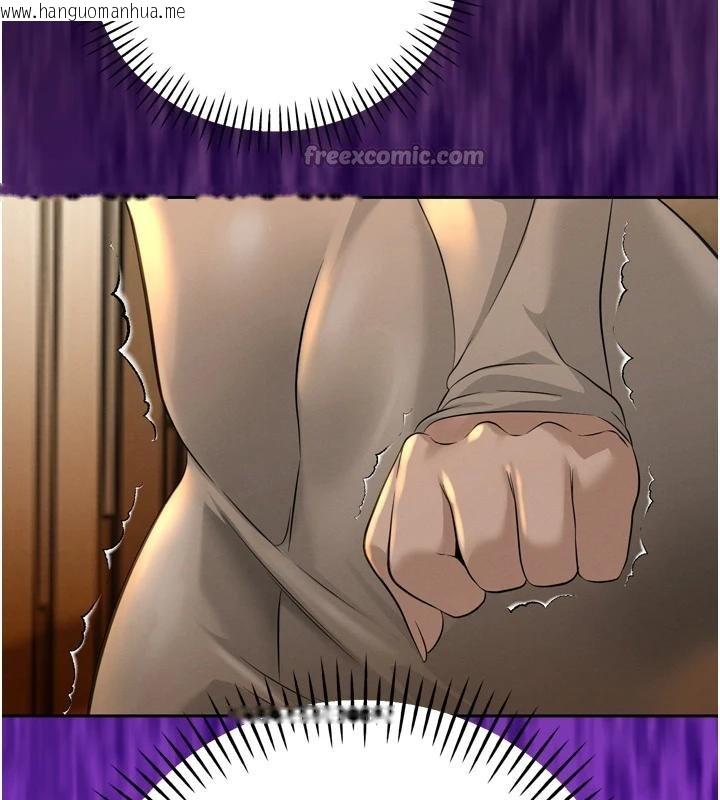 韩国漫画暴君会长的娇媳们韩漫_暴君会长的娇媳们-第18话-有急事来房间找我在线免费阅读-韩国漫画-第120张图片