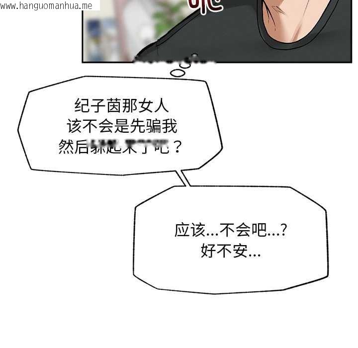 韩国漫画超导体觉醒/超导体大叔韩漫_超导体觉醒/超导体大叔-第19话在线免费阅读-韩国漫画-第146张图片