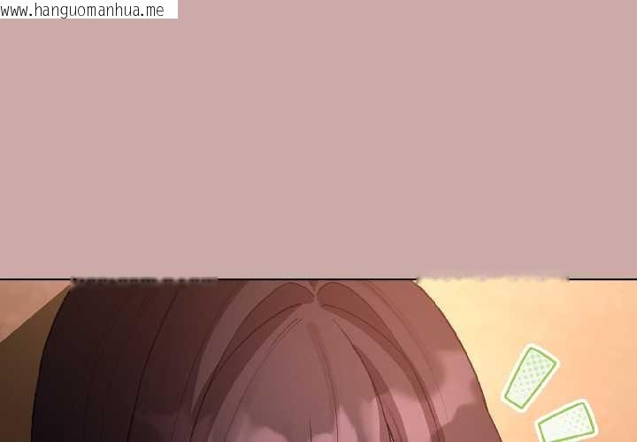 韩国漫画配角的生存任务韩漫_配角的生存任务-第45话在线免费阅读-韩国漫画-第4张图片