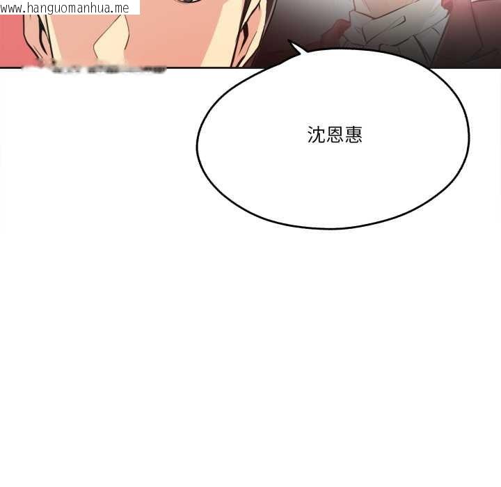 韩国漫画爸爸也疯狂韩漫_爸爸也疯狂-第39话在线免费阅读-韩国漫画-第11张图片