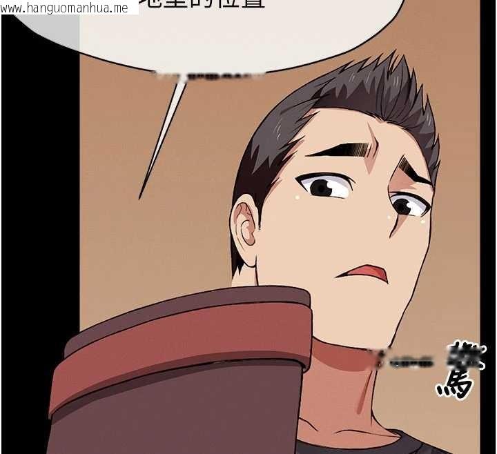 韩国漫画尸变家园:以身相许韩漫_尸变家园:以身相许-第24话-男女累积信任的方法在线免费阅读-韩国漫画-第47张图片