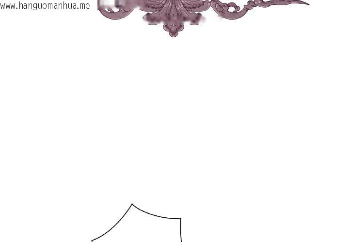 韩国漫画吉赛儿之血韩漫_吉赛儿之血-第30话在线免费阅读-韩国漫画-第3张图片