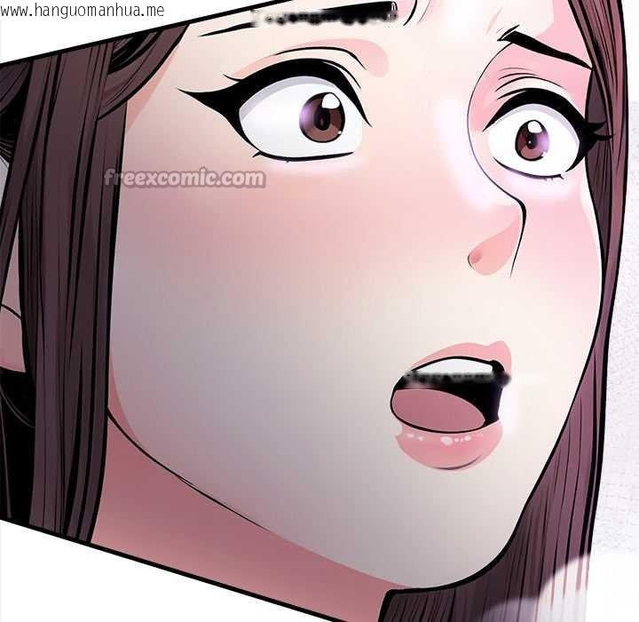 韩国漫画危情十令/任务韩漫_危情十令/任务-第1话在线免费阅读-韩国漫画-第154张图片