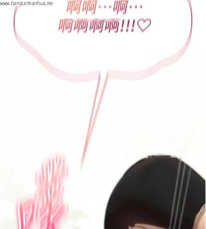 韩国漫画诅咒性转物语韩漫_诅咒性转物语-第3话-不断高潮的初体验在线免费阅读-韩国漫画-第172张图片