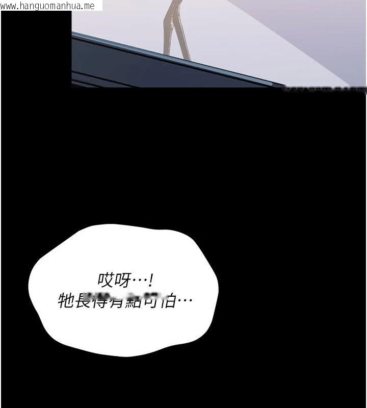 韩国漫画幼惑韩漫_幼惑-第1话-长不大的小飞侠在线免费阅读-韩国漫画-第156张图片