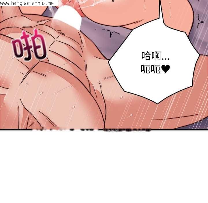 韩国漫画少爷的替身韩漫_少爷的替身-第32话在线免费阅读-韩国漫画-第133张图片