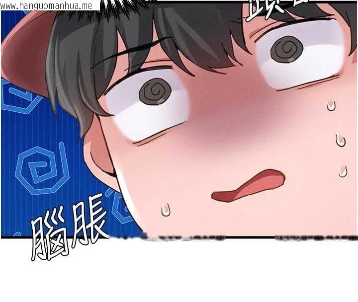 韩国漫画男人配额制韩漫_男人配额制-第27话-再次鼓起勇气的可娟!在线免费阅读-韩国漫画-第125张图片