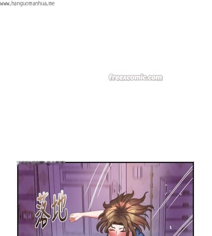 韩国漫画大凤村妇女会韩漫_大凤村妇女会-第28话-让妳知道「这把」的厉害!在线免费阅读-韩国漫画-第84张图片