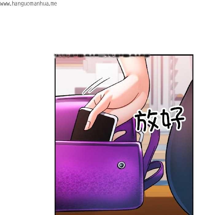 韩国漫画可以爱你吗韩漫_可以爱你吗-第81话在线免费阅读-韩国漫画-第61张图片