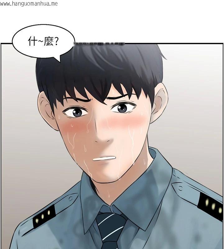 韩国漫画情欲宝鉴韩漫_情欲宝鉴-第7话-不敌好奇心的女上司在线免费阅读-韩国漫画-第5张图片