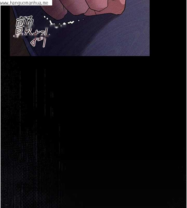 韩国漫画借妻条约韩漫_借妻条约-第26话-你老婆干起来一定很正点在线免费阅读-韩国漫画-第137张图片