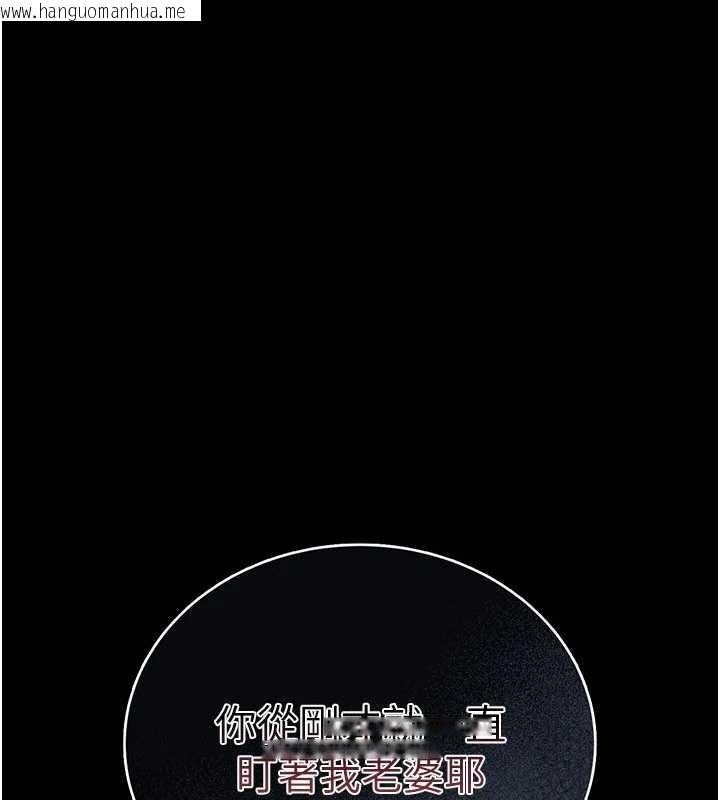 韩国漫画借妻条约韩漫_借妻条约-第25话-你们还真的在打炮喔?在线免费阅读-韩国漫画-第4张图片