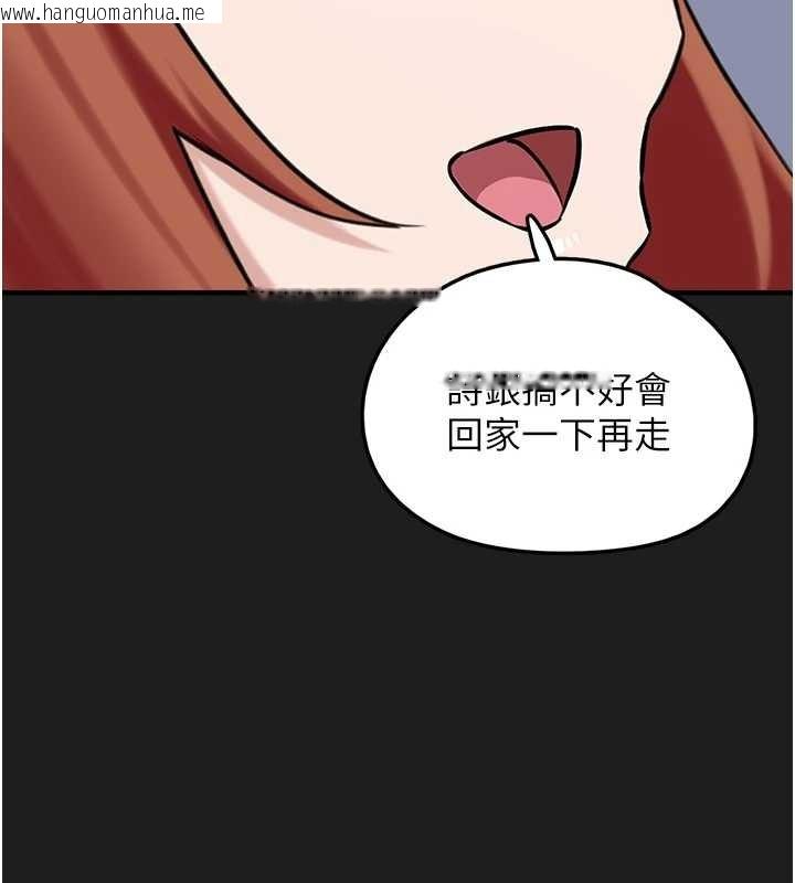 韩国漫画垃圾堆捡到宠物系萌妹韩漫_垃圾堆捡到宠物系萌妹-第26话-性奴的心愿在线免费阅读-韩国漫画-第136张图片