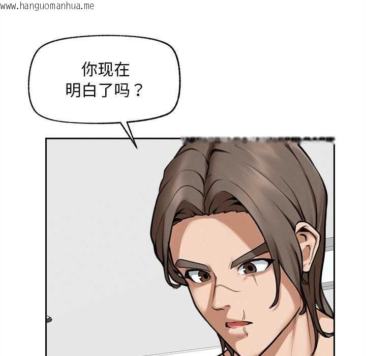 韩国漫画超导体觉醒/超导体大叔韩漫_超导体觉醒/超导体大叔-第17话在线免费阅读-韩国漫画-第110张图片